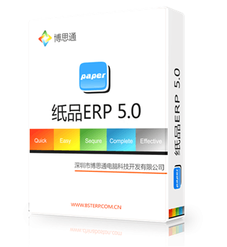 【风云榜】纸箱厂管理效益如何突破？精选适合的深圳ERP软件，助力企业降本增效