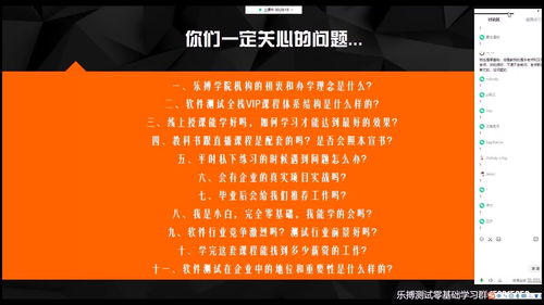 深圳软件测试工程师发展前景 机遇与挑战并存的专业赛道