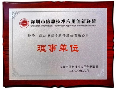 蓝凌信创OA“多点开花”，赋能国产替代提速
